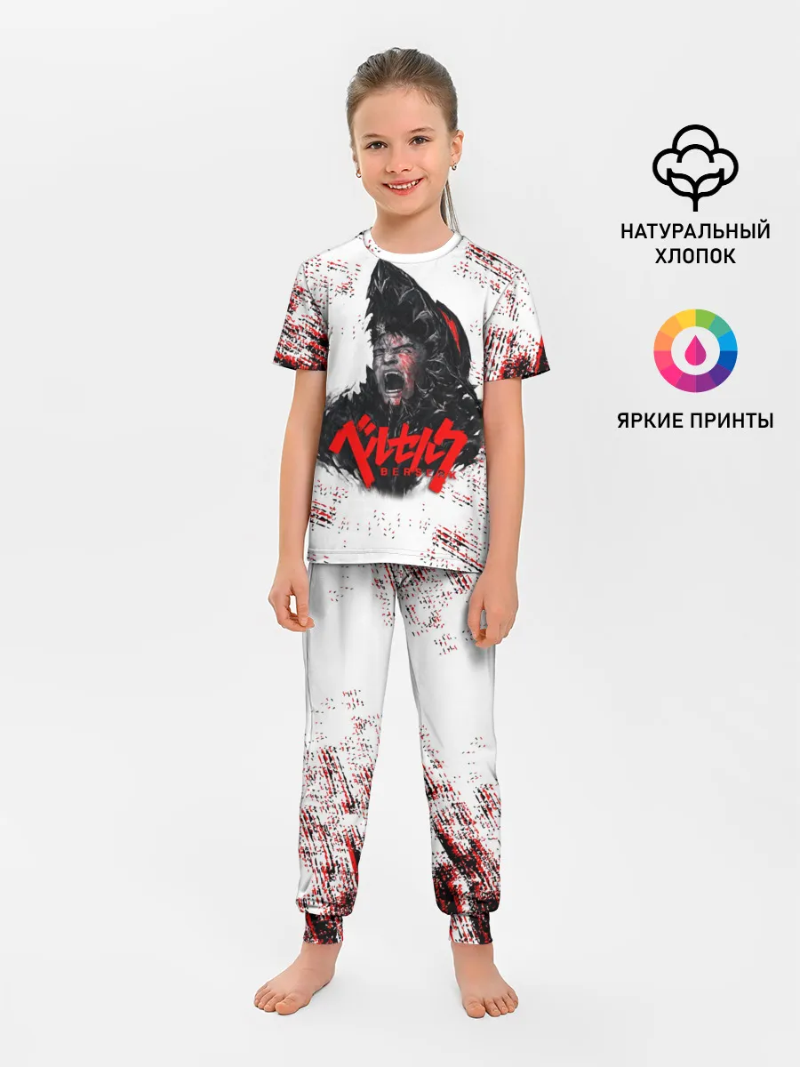 Детская пижама с брюками / BERSERK SCREAM| БЕРСЕРК КРИК