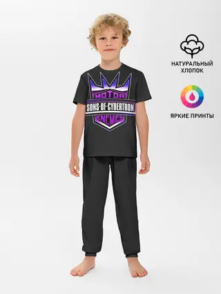 Детская пижама с брюками / Sons of cybertron