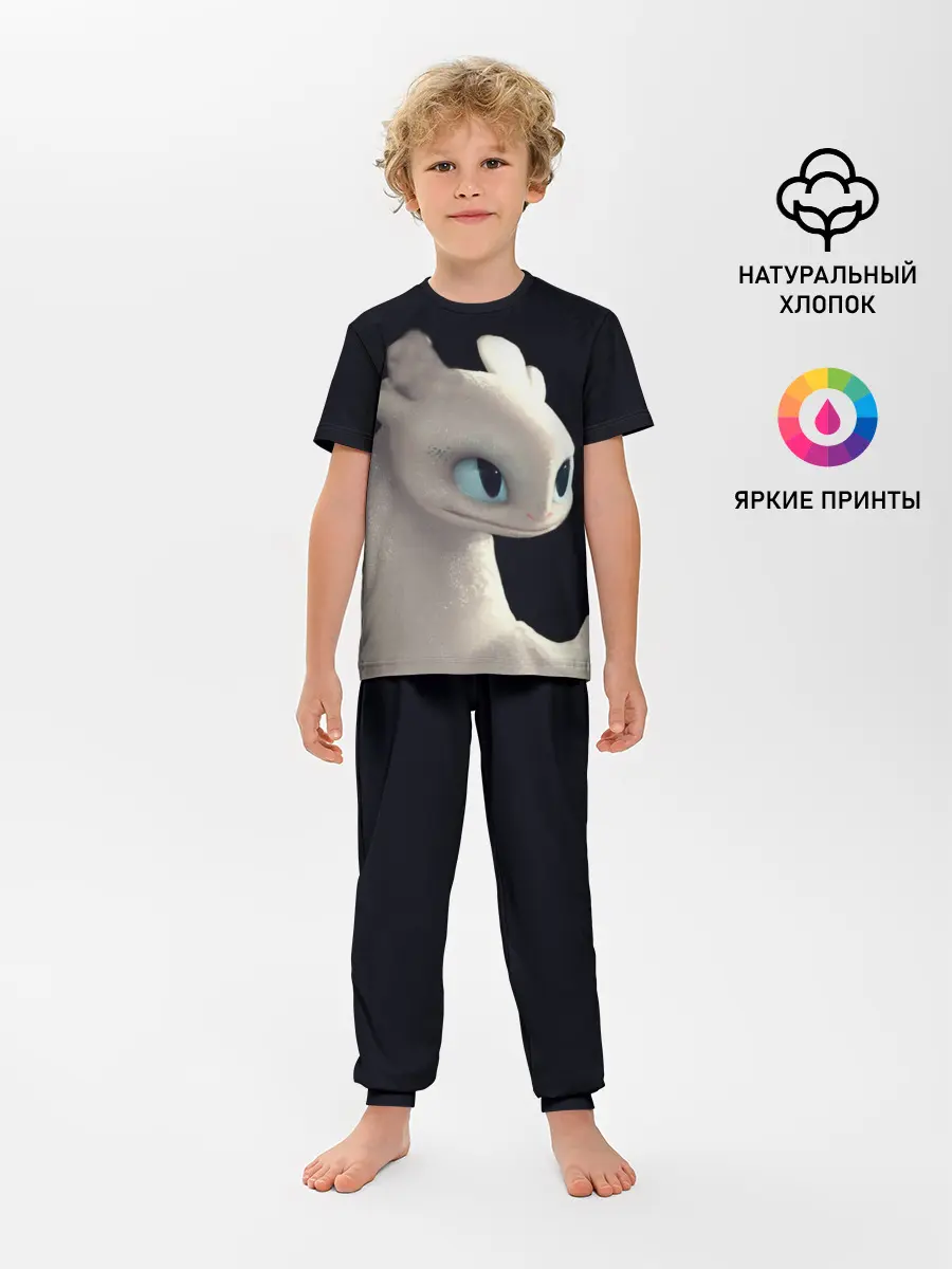 Детская пижама с брюками / Как приручить дракона