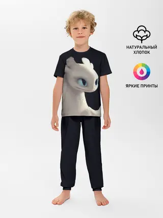 Детская пижама с брюками / Как приручить дракона