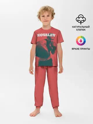 Детская пижама с брюками / Kovalev