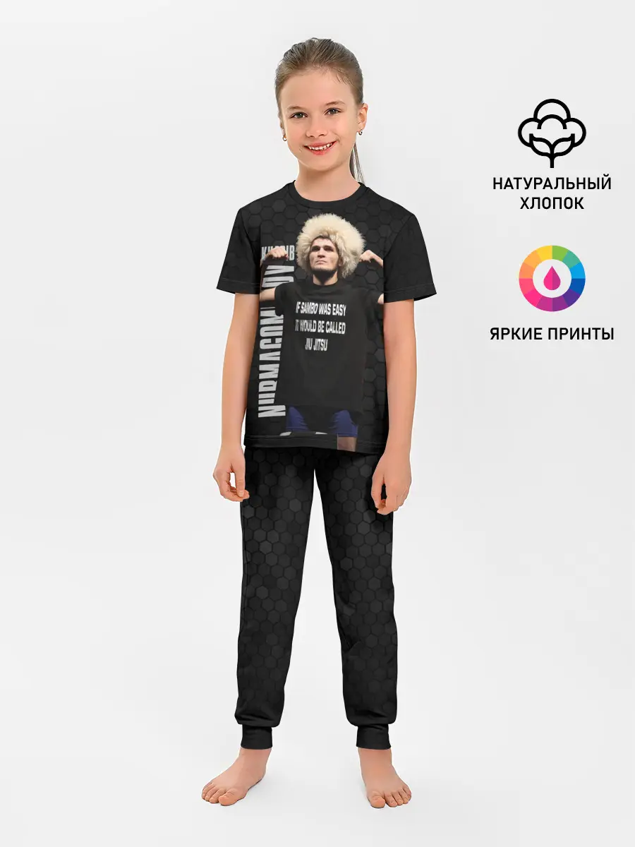 Детская пижама с брюками / Хабиб Нурмагомедов