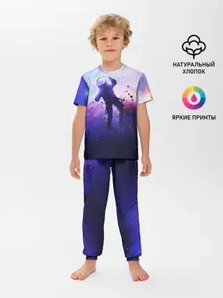 Детская пижама с брюками / АСТРОНАВТ