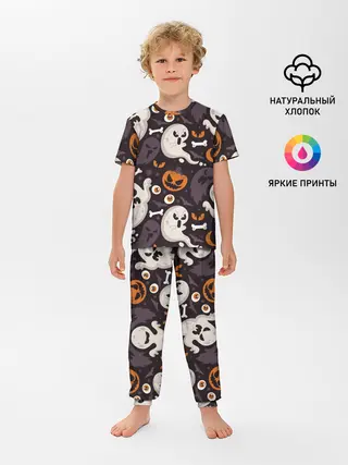 Детская пижама с брюками / Мрачный праздник