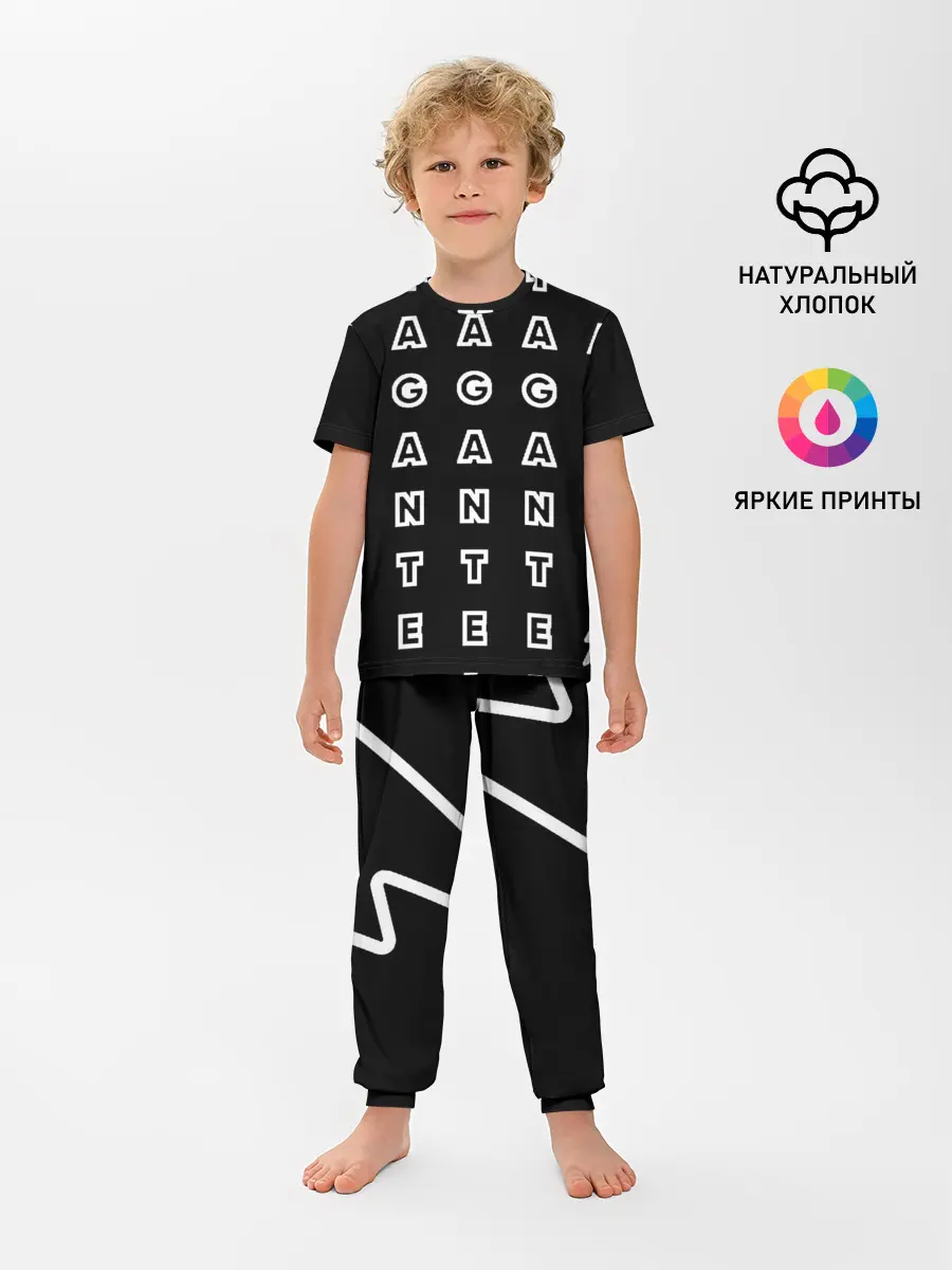 Детская пижама с брюками / Stand out red