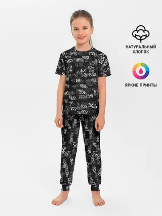 Детская пижама с брюками / Минус семь