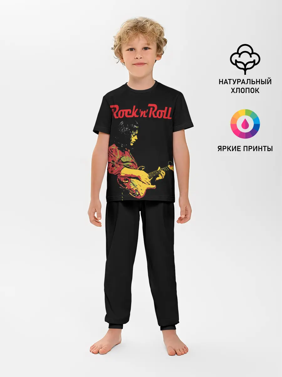 Детская пижама с брюками / ROCK N ROLL