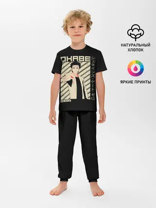 Детская пижама с брюками / Врата Штейна