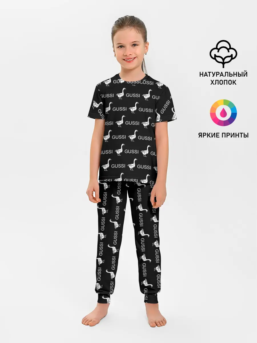 Детская пижама с брюками / GUSSI