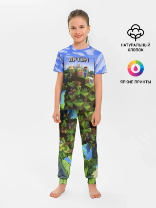 Детская пижама с брюками / Артём - Minecraft