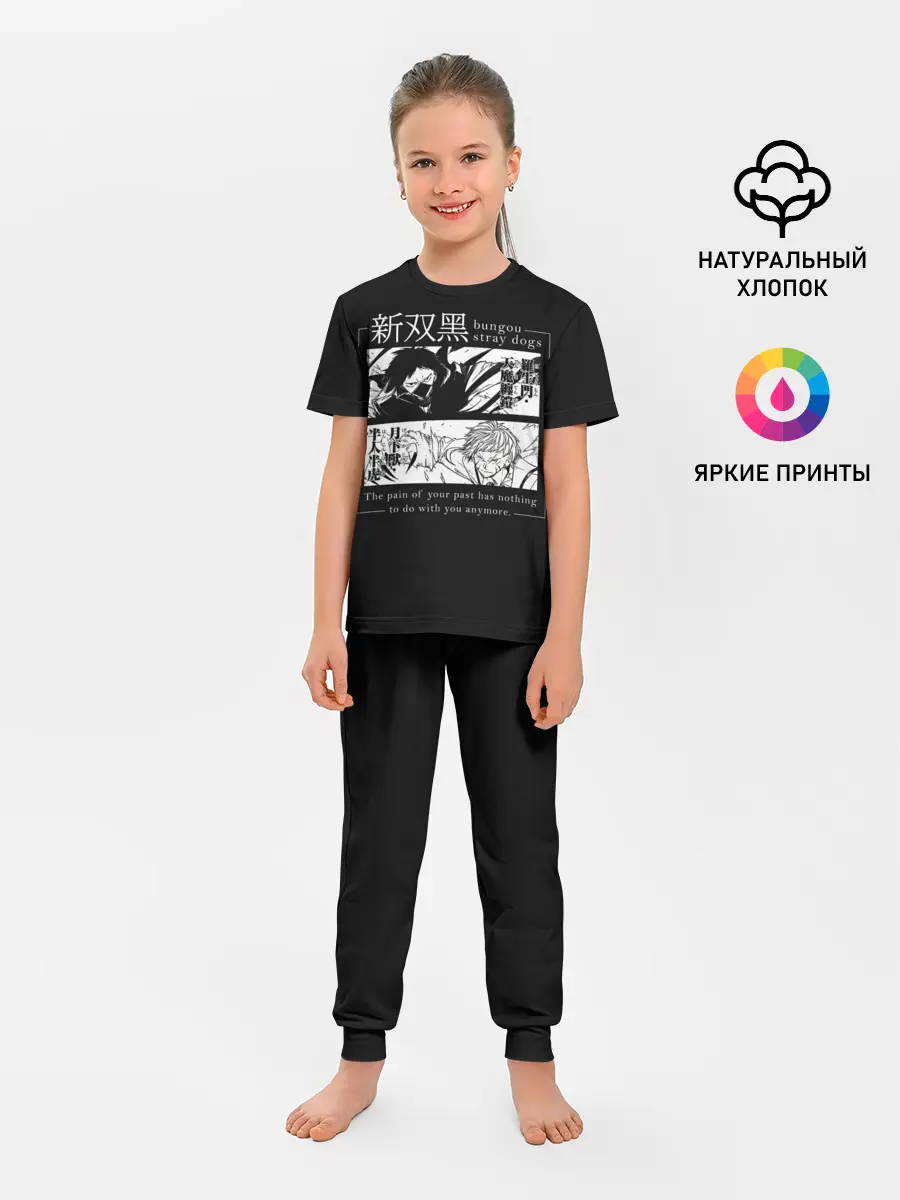 Детская пижама с брюками / Бродячие псы Ацуши и акутагава