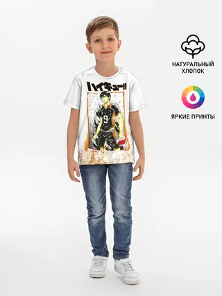 Детская базовая футболка / Тобио Кагеяма | Haikyuu!!