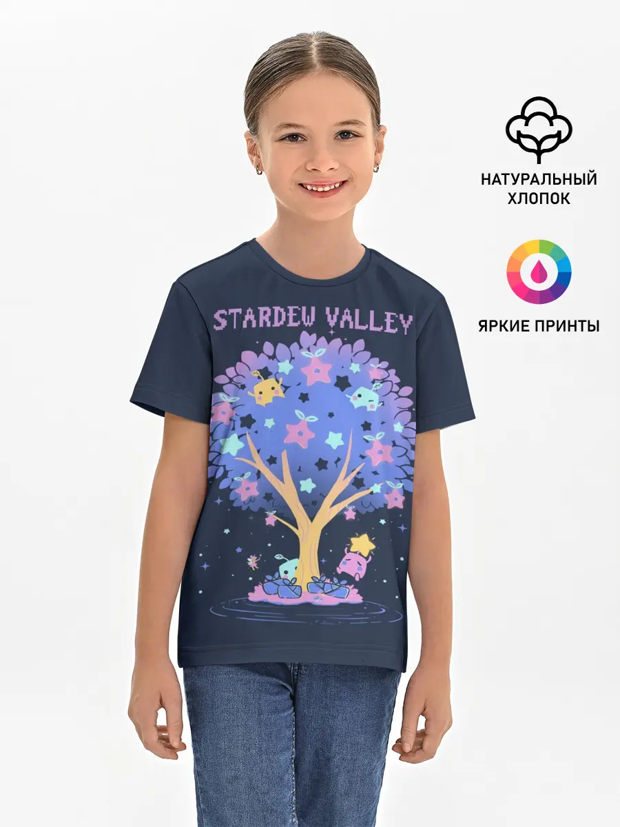 Детская базовая футболка / Tree SV