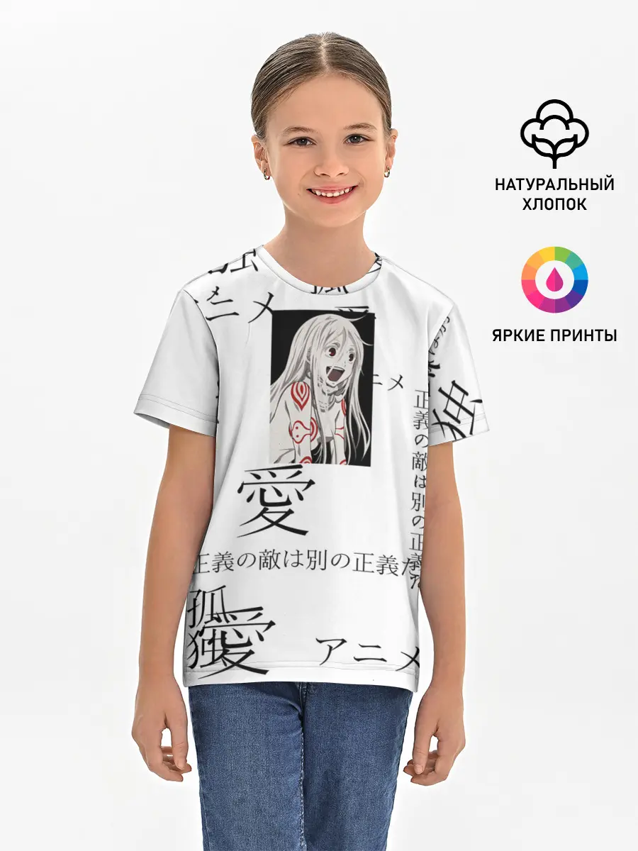 Детская базовая футболка / Сиро Страна чудес смертников