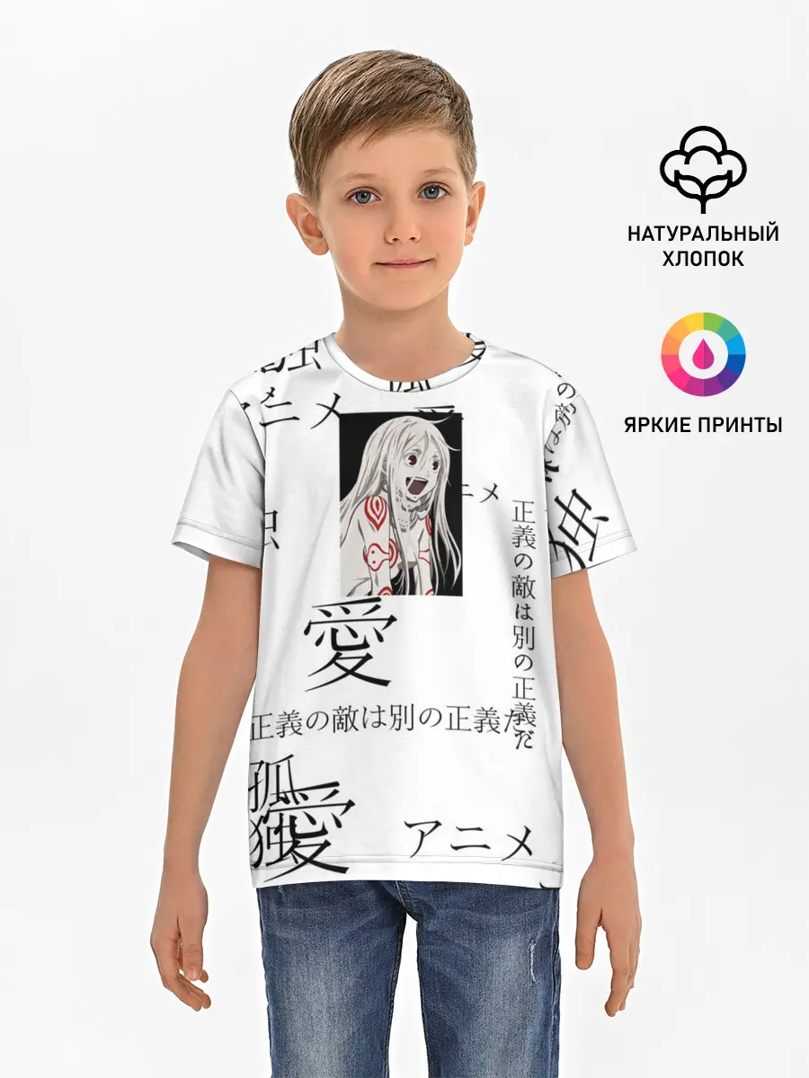 Детская базовая футболка / Сиро Страна чудес смертников