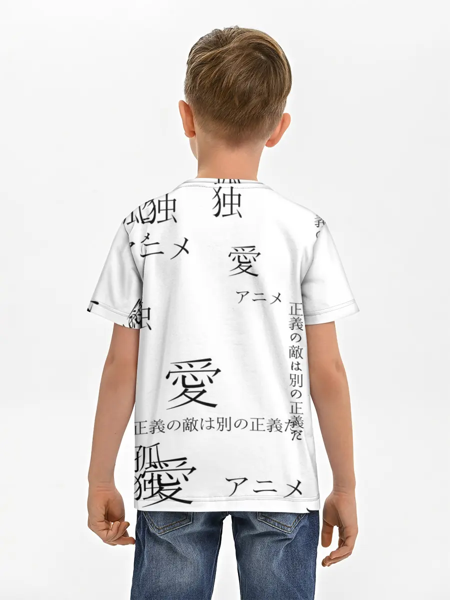 Детская базовая футболка / Сиро Страна чудес смертников