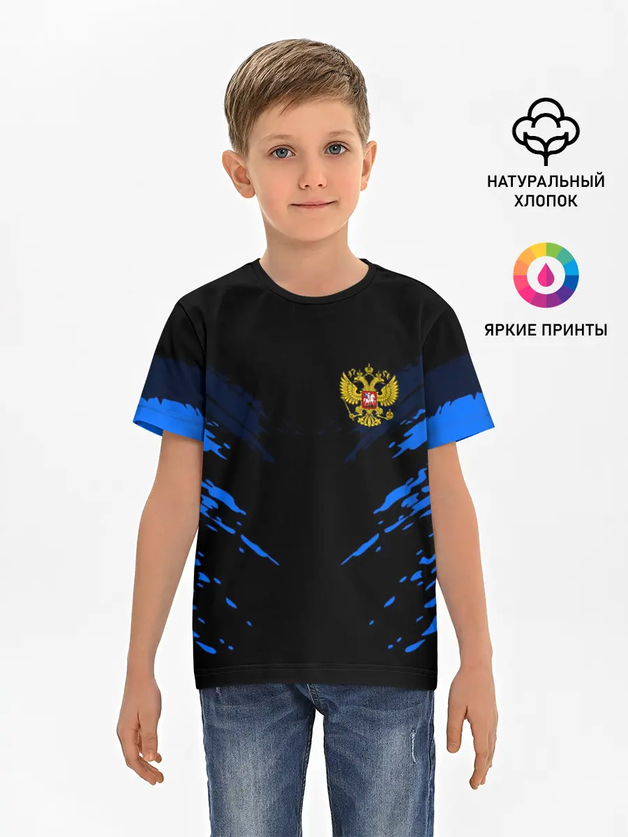 Детская базовая футболка / Russia-sport collection BLUE