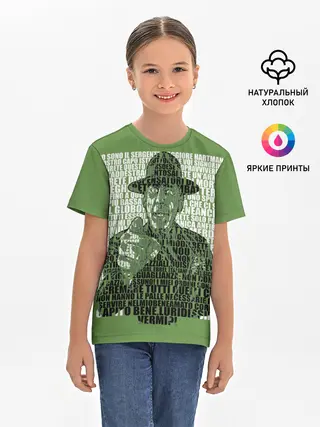 Детская базовая футболка / Sergente Maggiore Hartman
