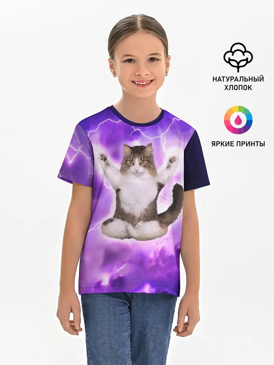 Детская базовая футболка / Повелитель Молний | Котэ