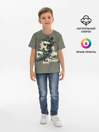 Детская базовая футболка / Во все тяжкие