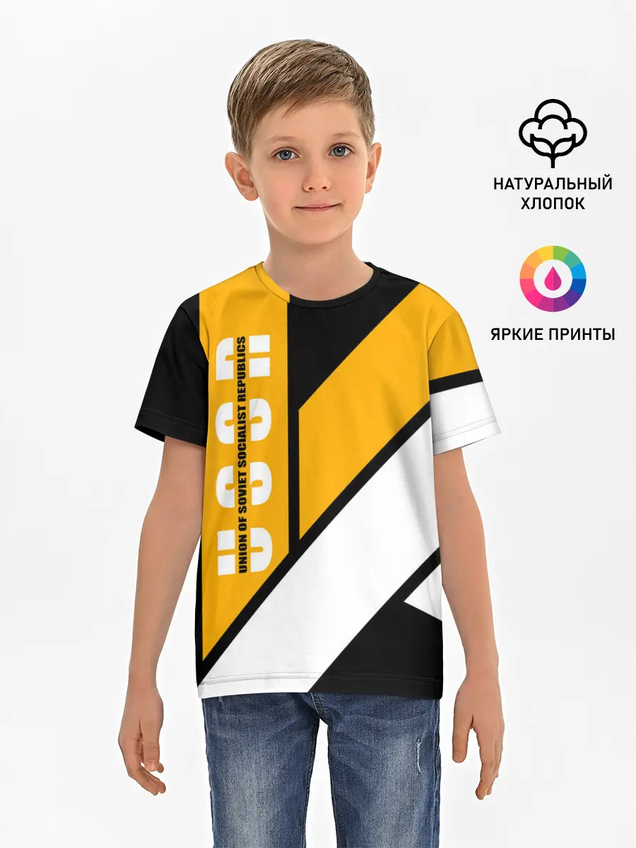 Детская базовая футболка / СССР