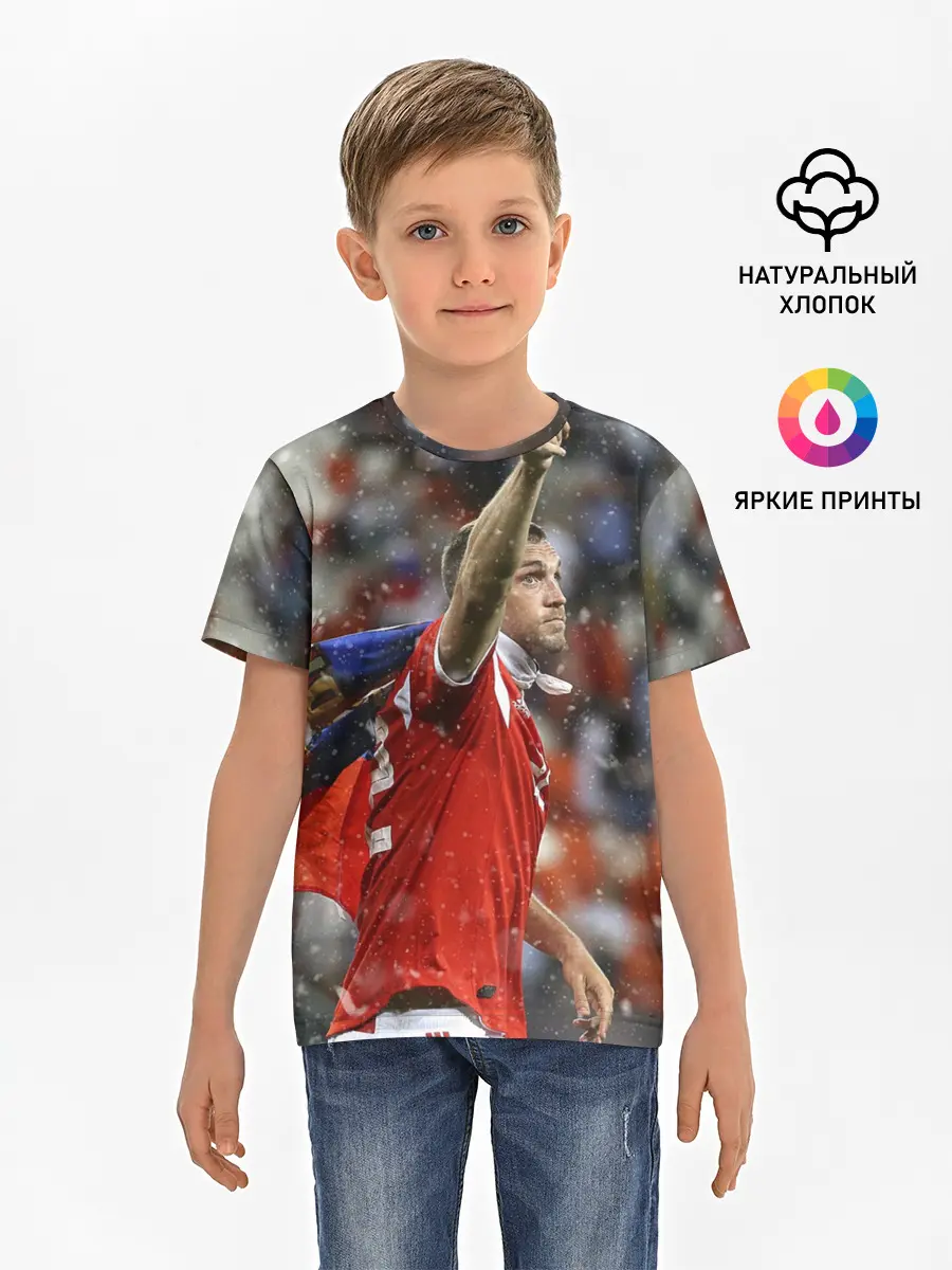 Детская базовая футболка / Артем Дзюба