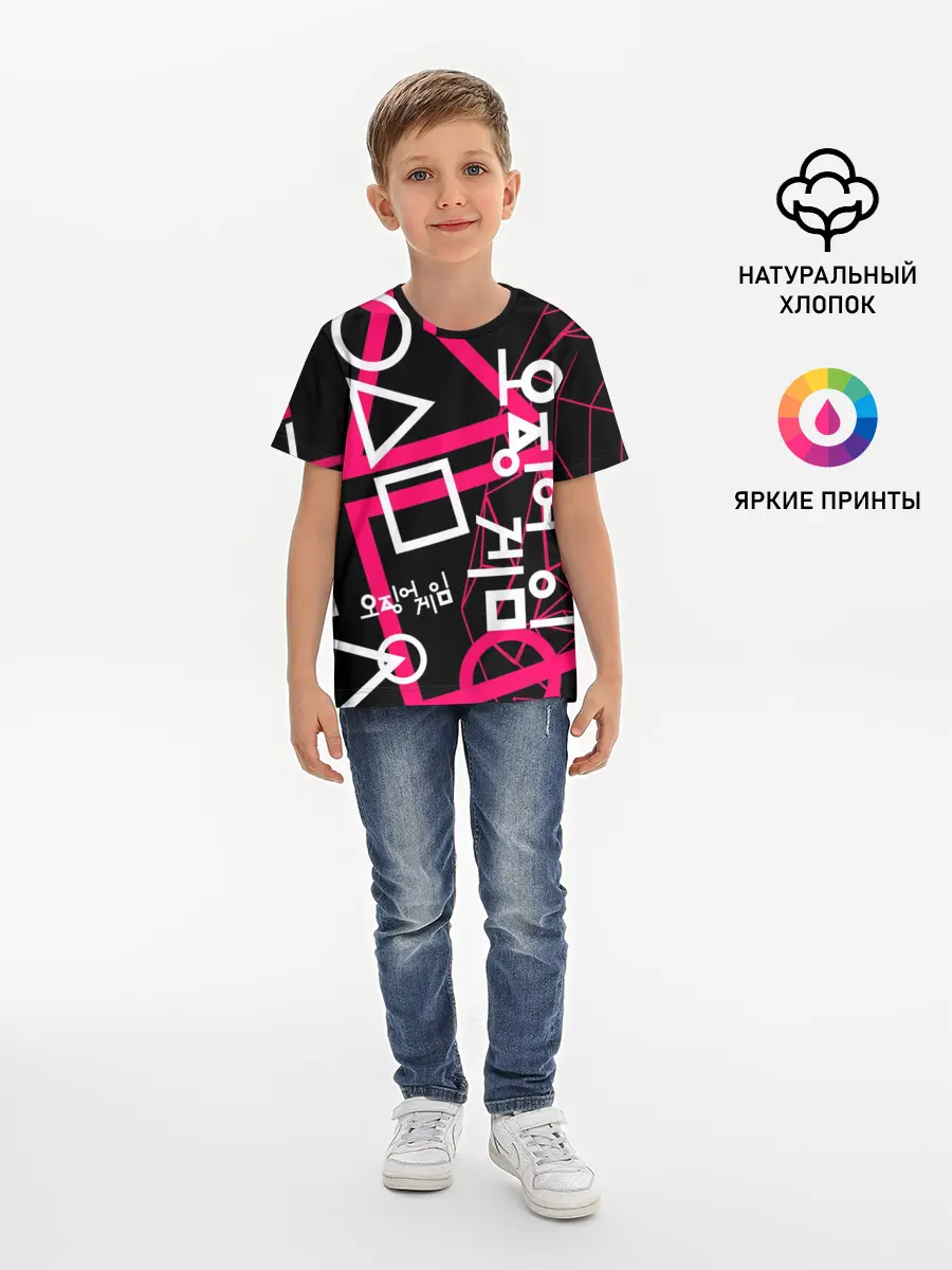 Детская базовая футболка / Игра в кальмара