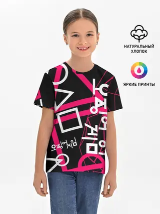 Детская базовая футболка / Игра в кальмара