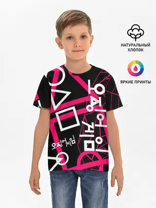 Детская базовая футболка / Игра в кальмара