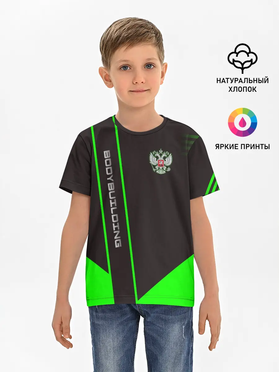 Детская базовая футболка / BODYBUILDING