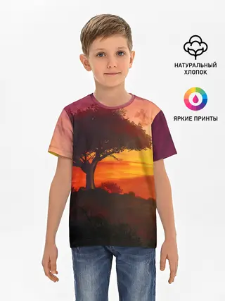 Детская базовая футболка / СОЛНЦЕ НАД АФРИКОЙ