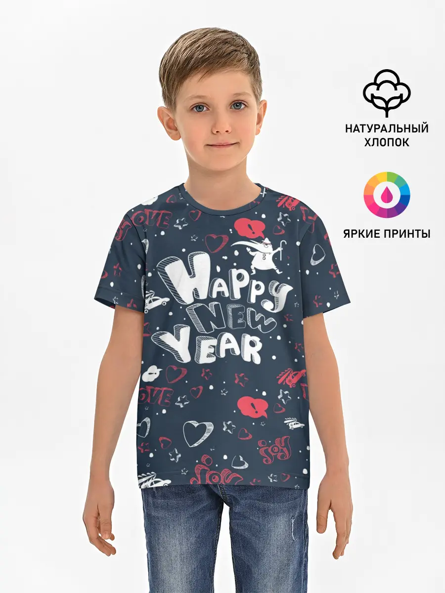 Детская базовая футболка / Happy new Year