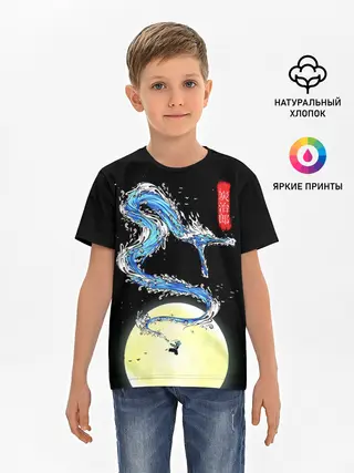 Детская базовая футболка / Водяной дракон Танджиро