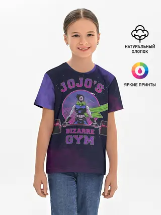 Детская базовая футболка / JoJo’s Bizarre Adventure / Gym