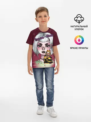 Детская базовая футболка / Пошлая Молли