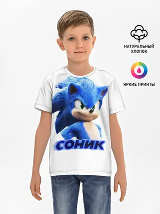 Детская базовая футболка / SONIC