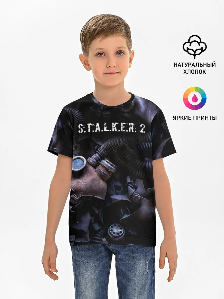 Детская базовая футболка / S.T.A.L.K.E.R. 2 | С.Т.А.Л.К.Е.Р 2