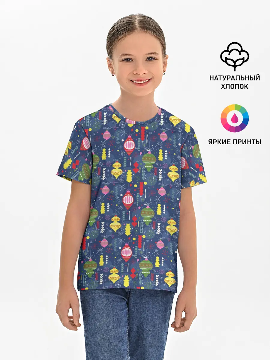 Детская базовая футболка / Новогодние Ёлочные Игрушки
