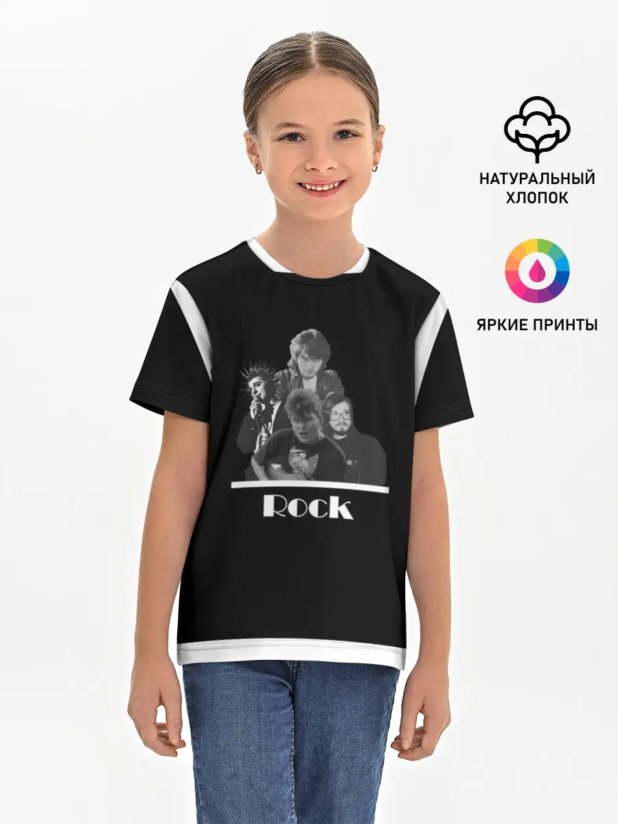 Детская базовая футболка / Классика Русского рока