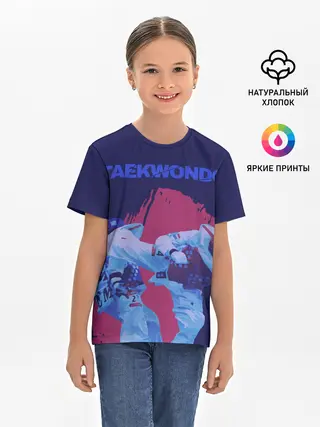 Детская базовая футболка / Taekwondo