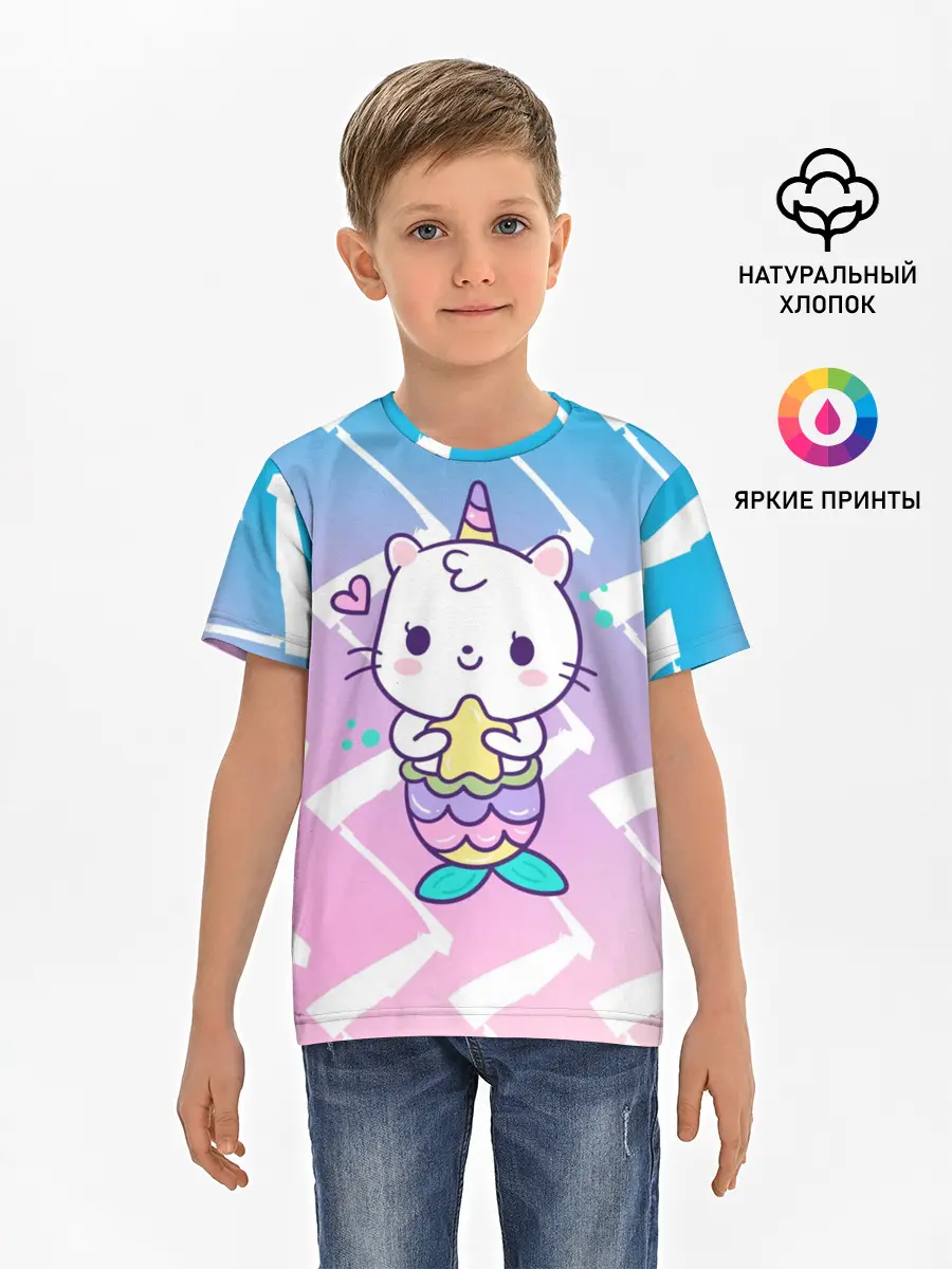 Детская базовая футболка / Котик-рыбка-единорог