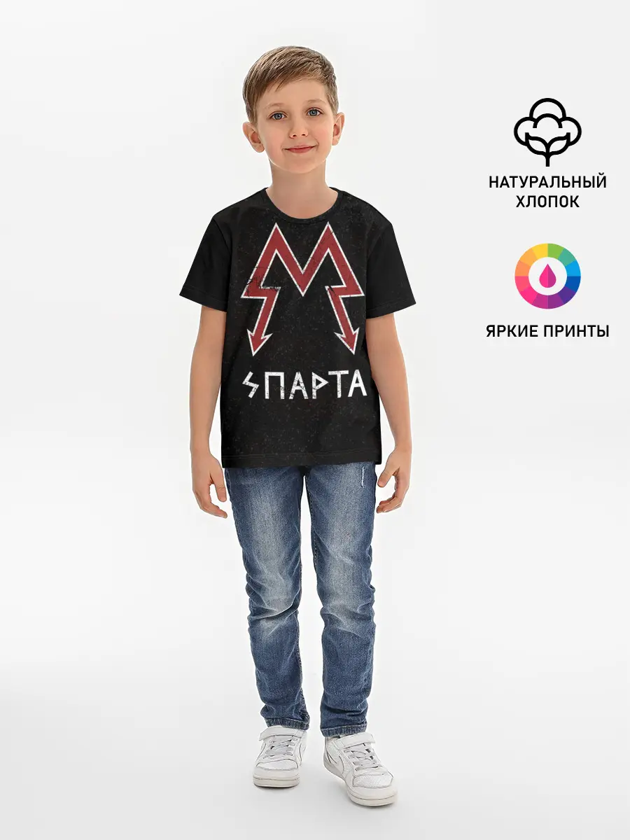 Детская базовая футболка / Спарта