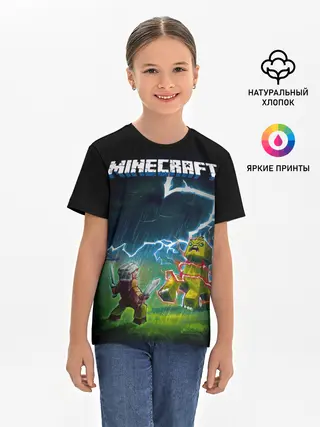 Детская базовая футболка / Бой Стива с Крипером под ударом молнии