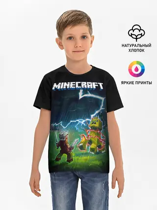 Детская базовая футболка / Бой Стива с Крипером под ударом молнии