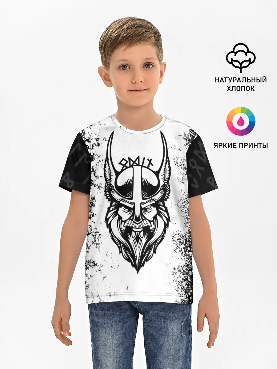 Детская базовая футболка / ОДИН | РУНИЧЕСКИЙ