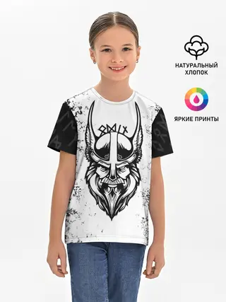 Детская базовая футболка / ОДИН | РУНИЧЕСКИЙ