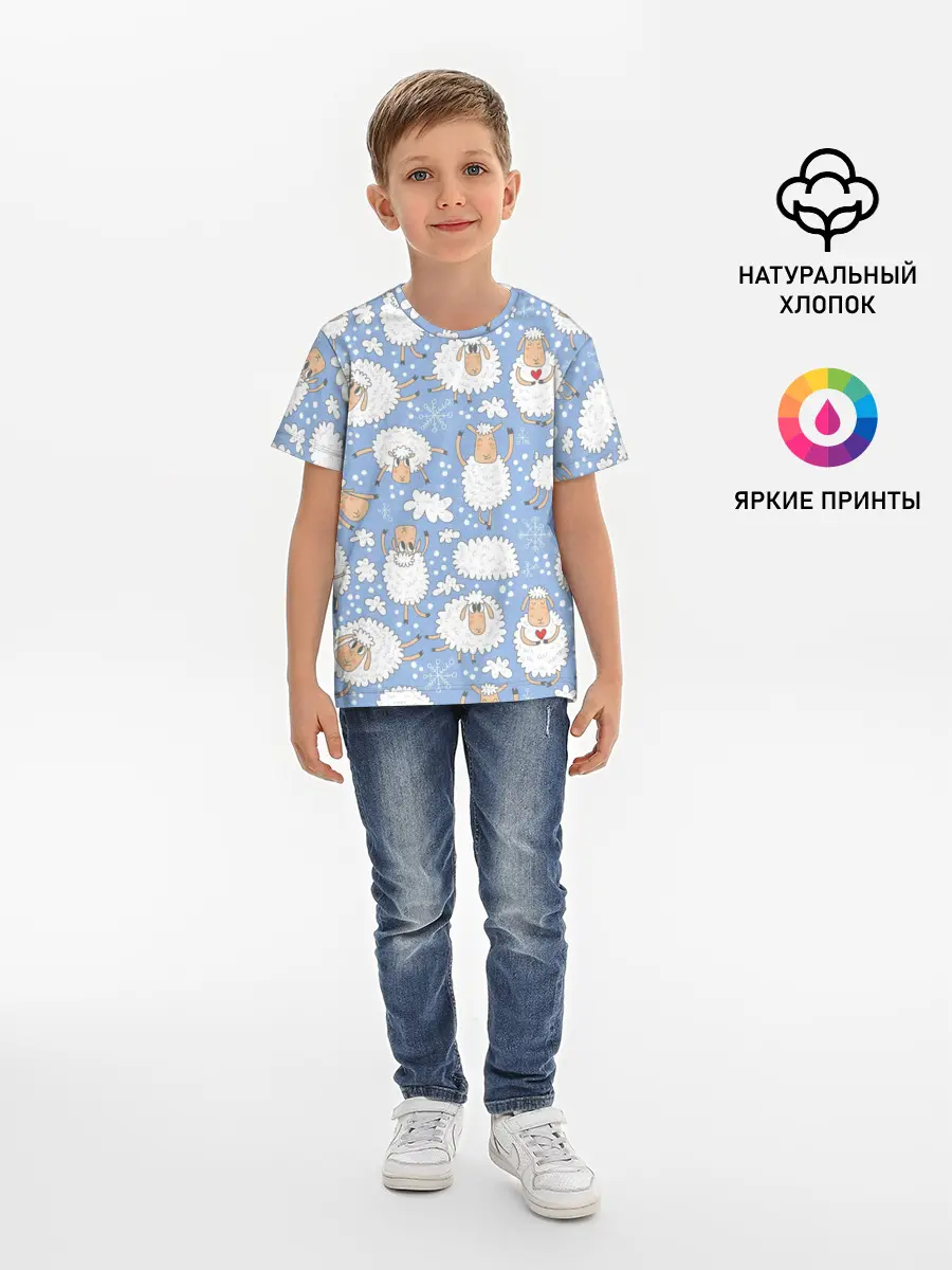 Детская базовая футболка / Счастливые овечки