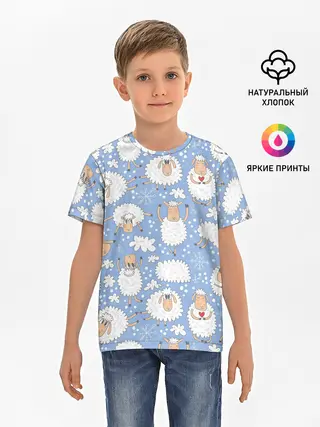 Детская базовая футболка / Счастливые овечки