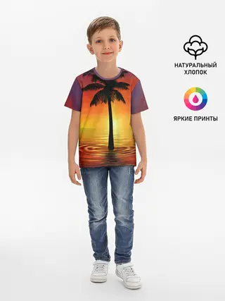 Детская базовая футболка / ТРОПИЧЕСКИЕ ПАЛЬМЫ.