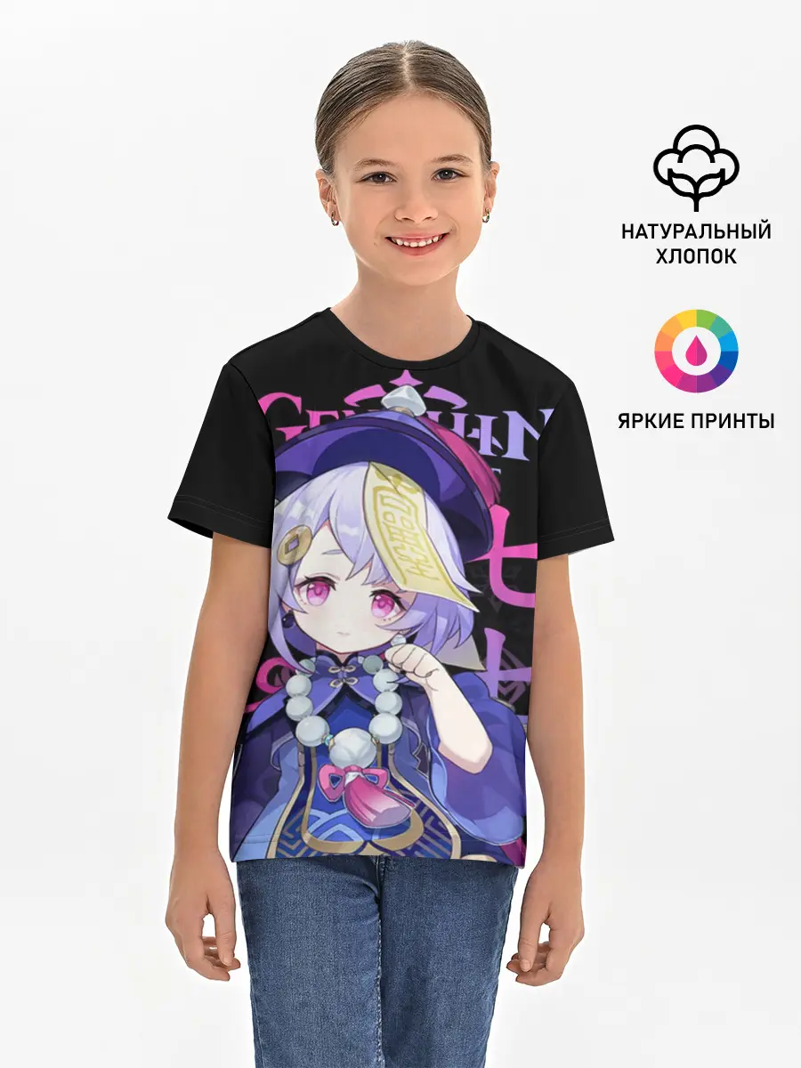 Детская базовая футболка / Ци Ци, Genshin Impact